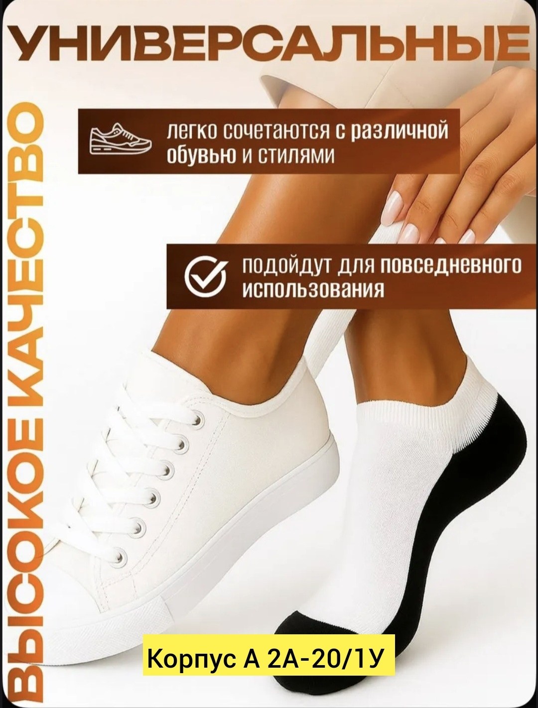 набор носки женские короткие,носки женские белые,носки короткие набор черные,носки короткие набор 5 пар,носки женские