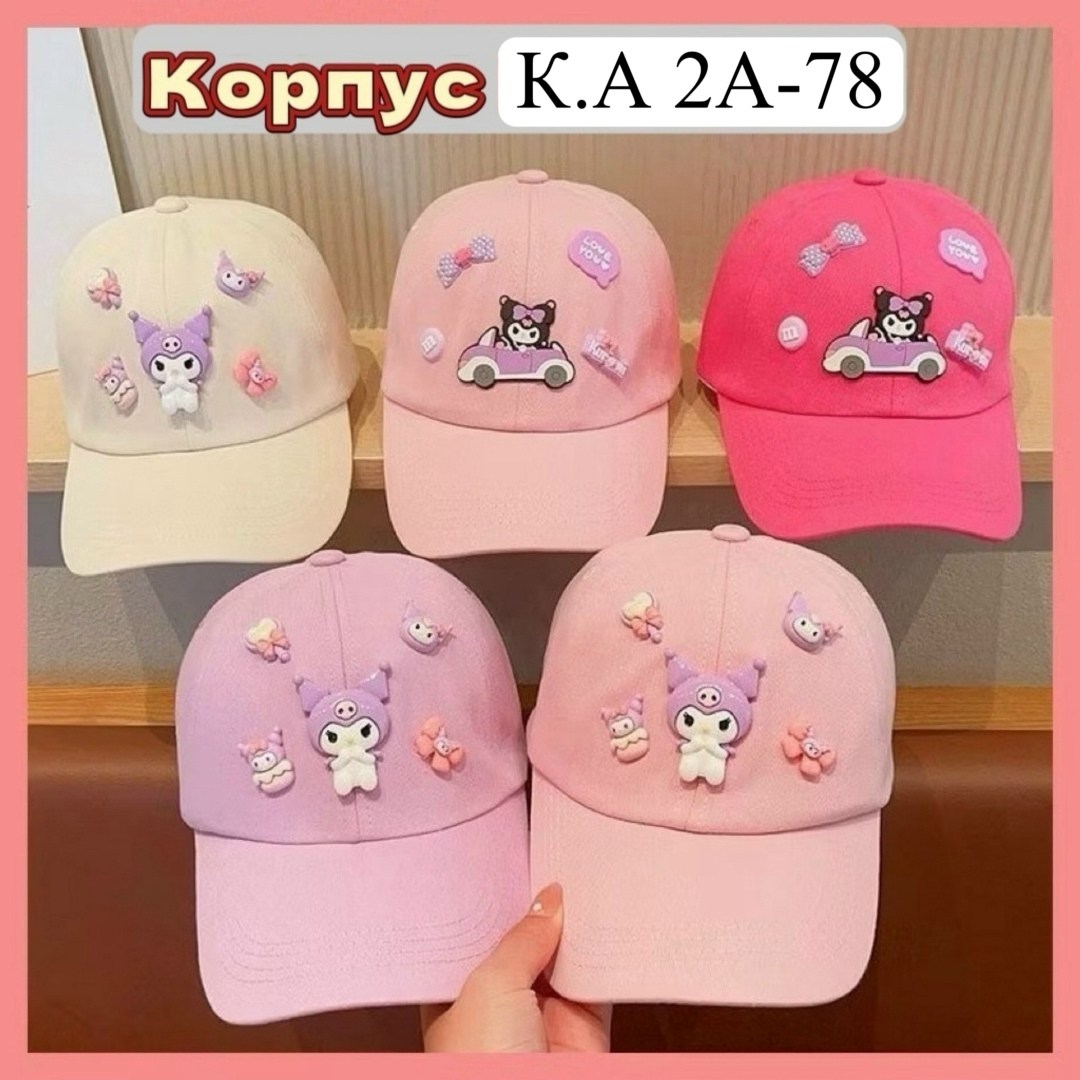 бейсболка детская,кепка для девочки детская бейсболка,кепка детская,кепка для девочек,бейсболка для малыша