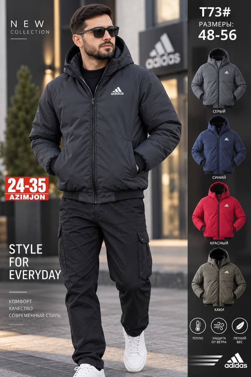 куртка мужская adidas,двухсторонняя куртка адидас,зимняя мужская куртка,куртка,куртка двухсторонний