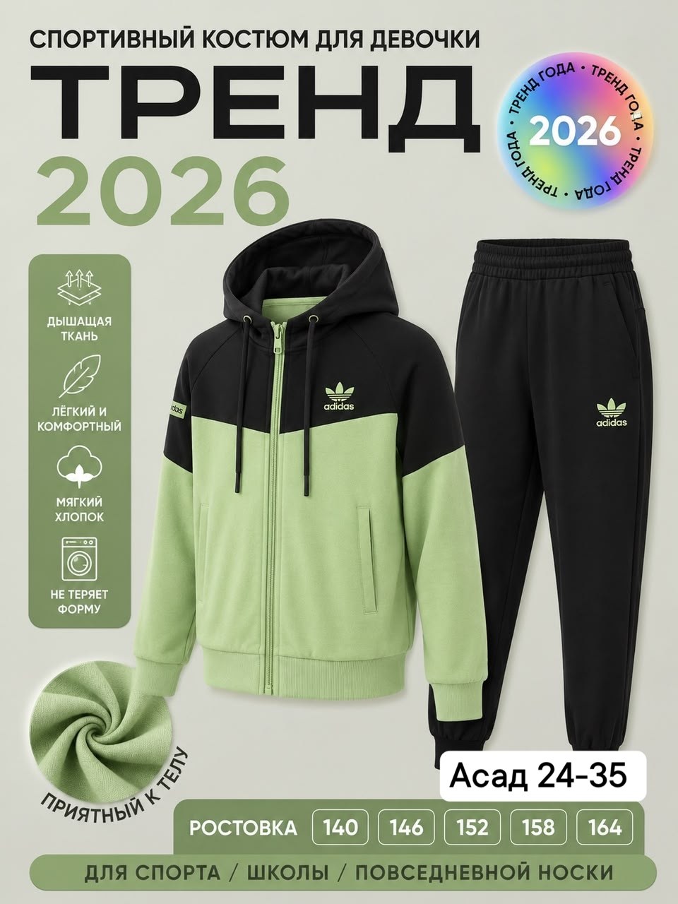 спортивные костюмы nike,костюм спортивный nike костюм спортивный,розовый костюм найк,костюм спортивный,костюм спортивный на девочку