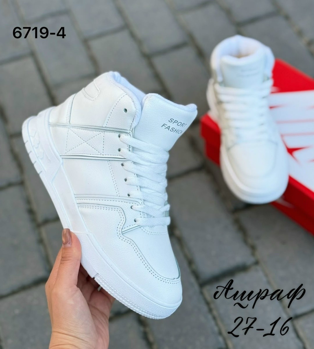кроссовки,кроссовки женские,спортивная ,высокие кроссовки,кроссы