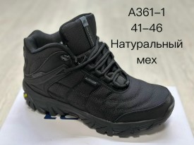 Кроссовки