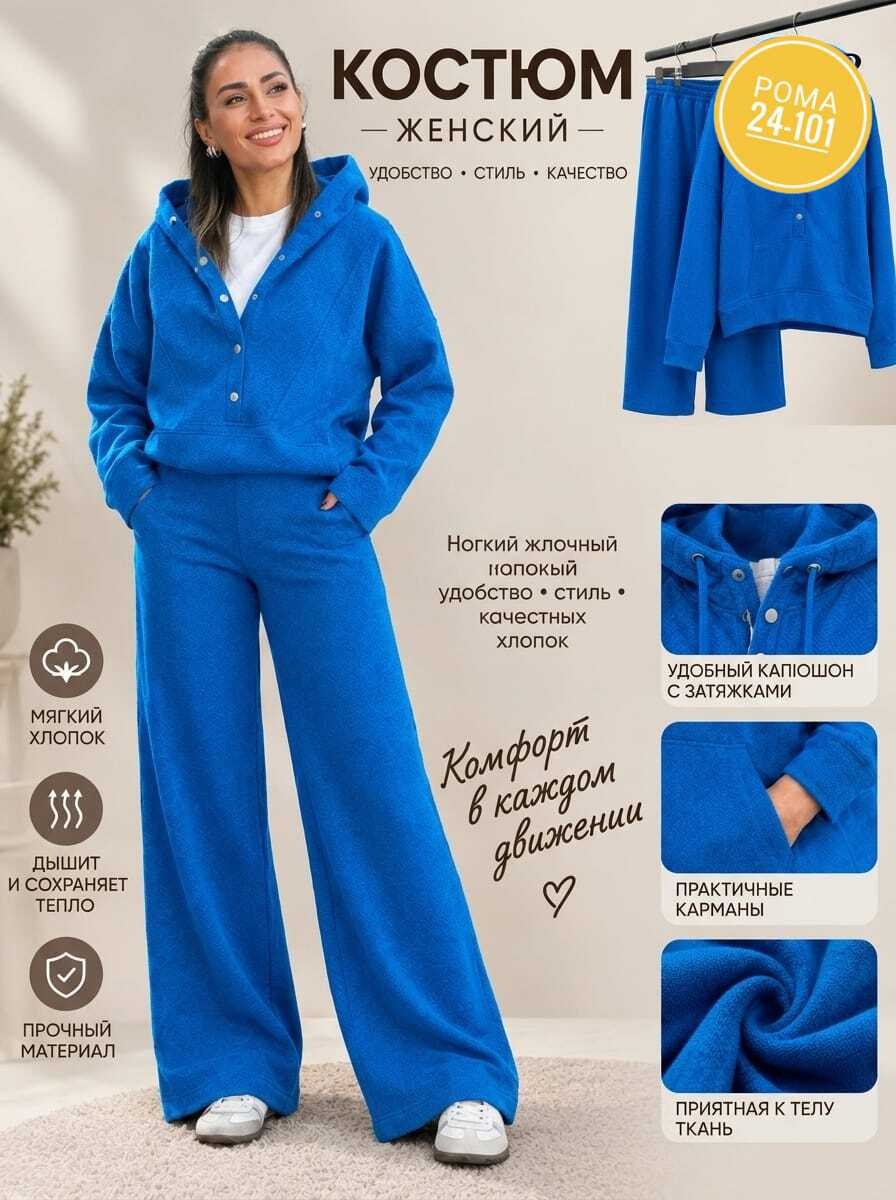 женский костюм,костюм с брюками,костюм классический,костюм женский на флисе,женские костюмы спортивные