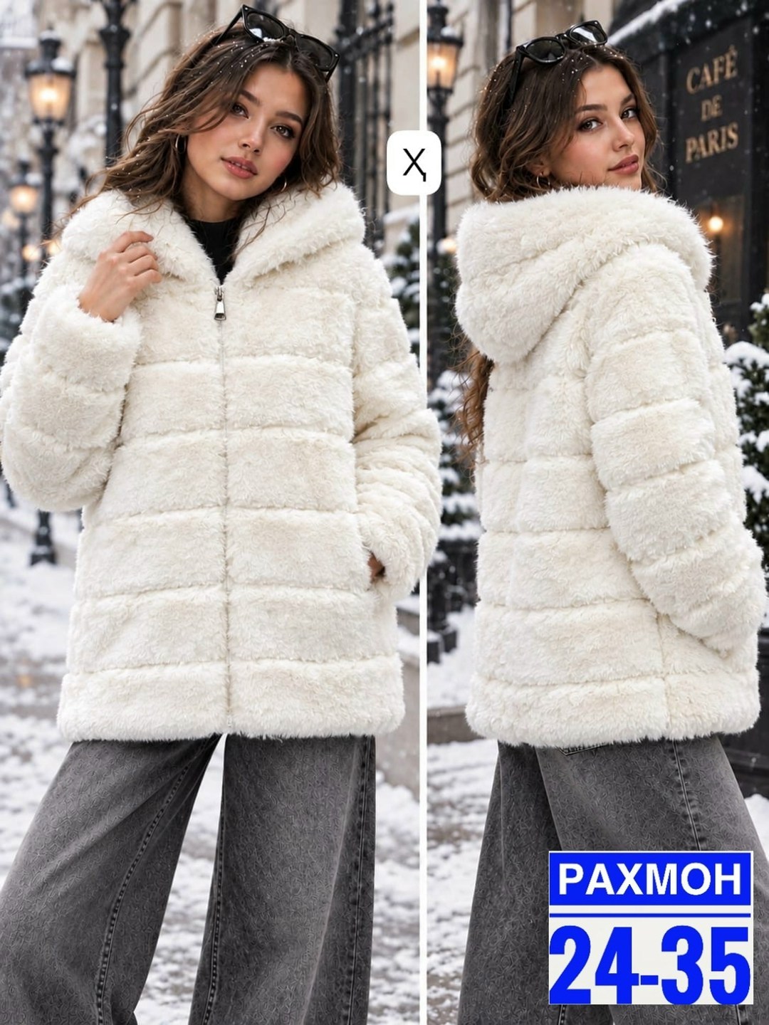 шуба из кролика,женская шуба,искусственный полушубок с капюшоном,искусственная шубка с капюшоном,шуба из кролика рекс с капюшоном