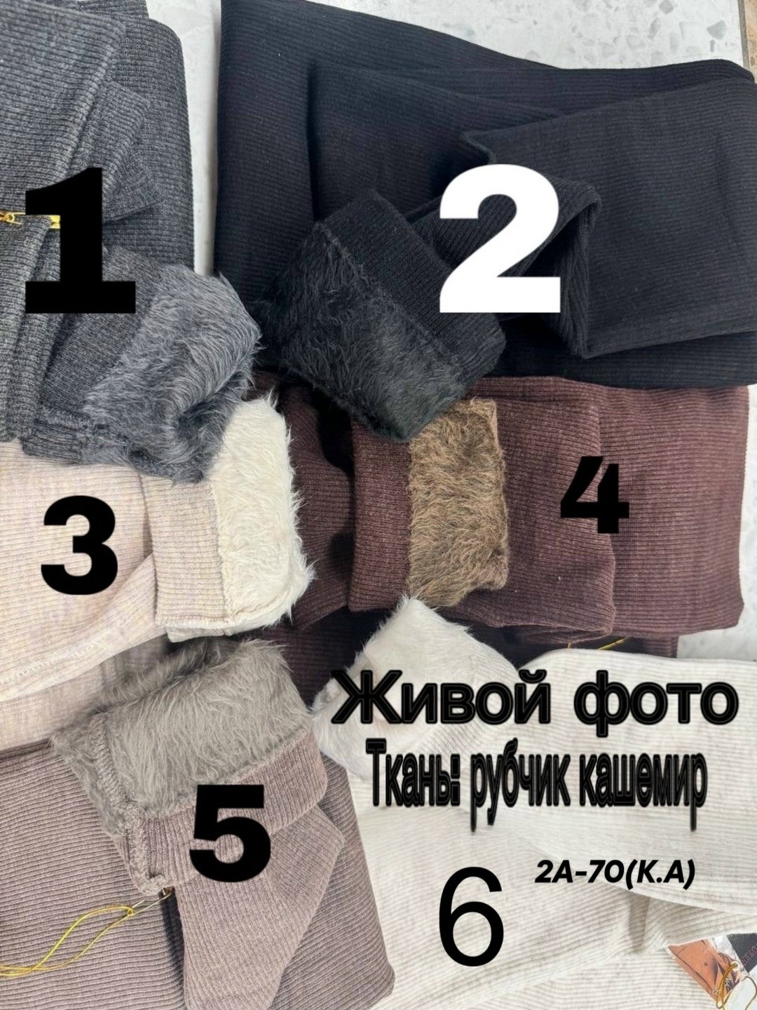 леггинсы утепленные в рубчик,лосины с мехом,легинсы женские,лосины теплые женские,легинсы женские утепленные