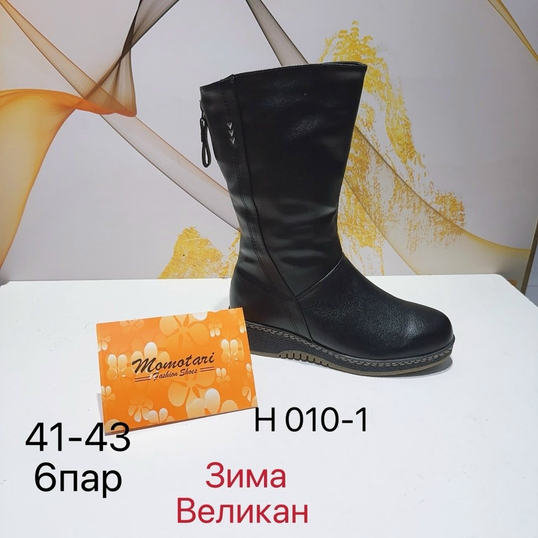 ,женские сапоги,сапоги зимние,зимние женские сапоги,сапожки