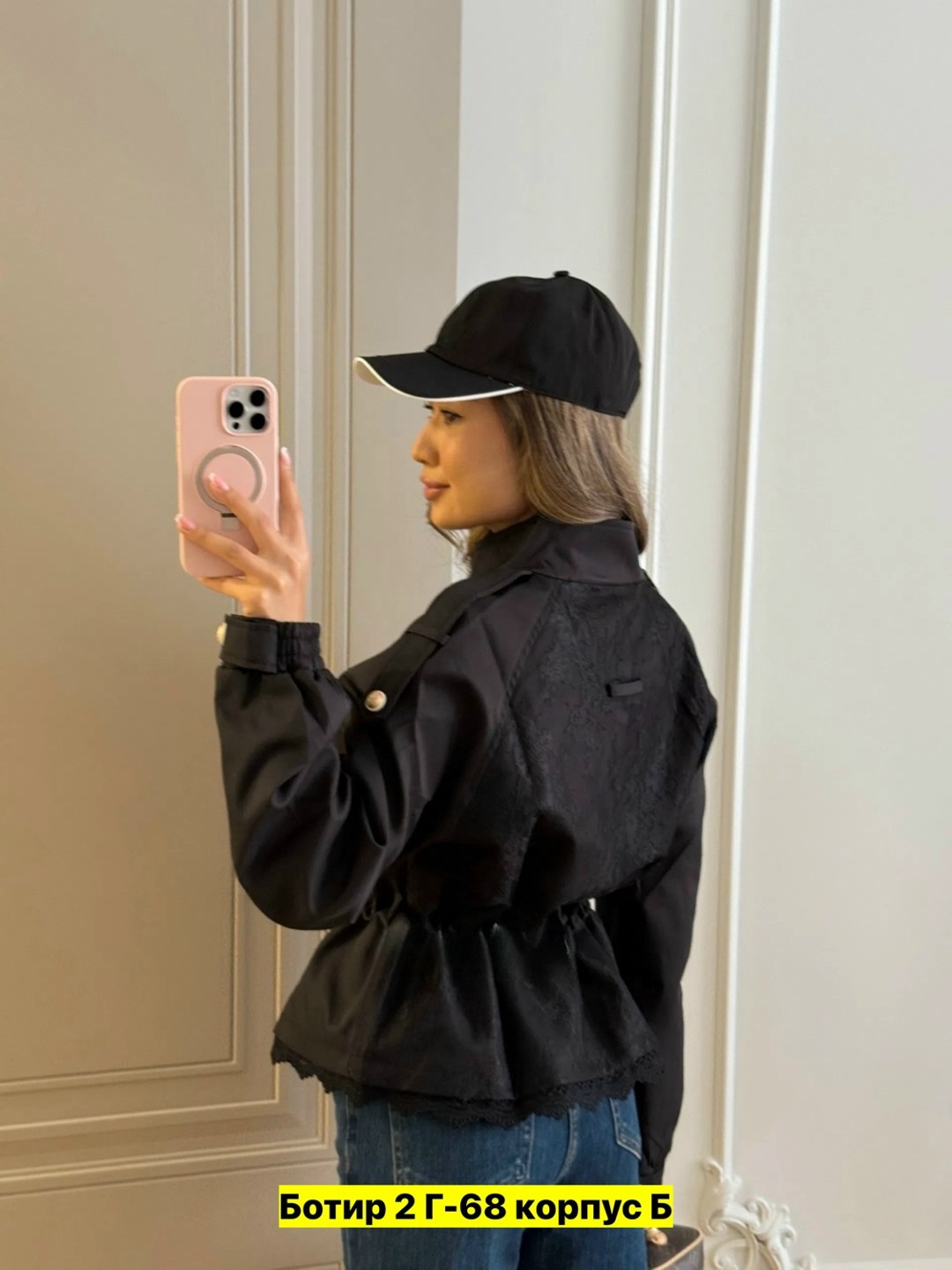 куртка повседневная,женская куртка,куртка,легкая куртка,ветровка женская