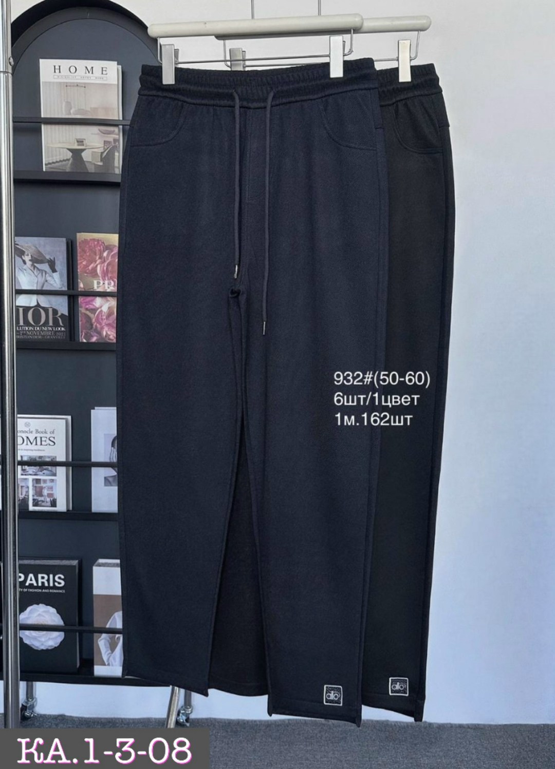 спортивные брюки,штаны мужские,брюки джоггеры,штаны брюки,брюки мужские модные