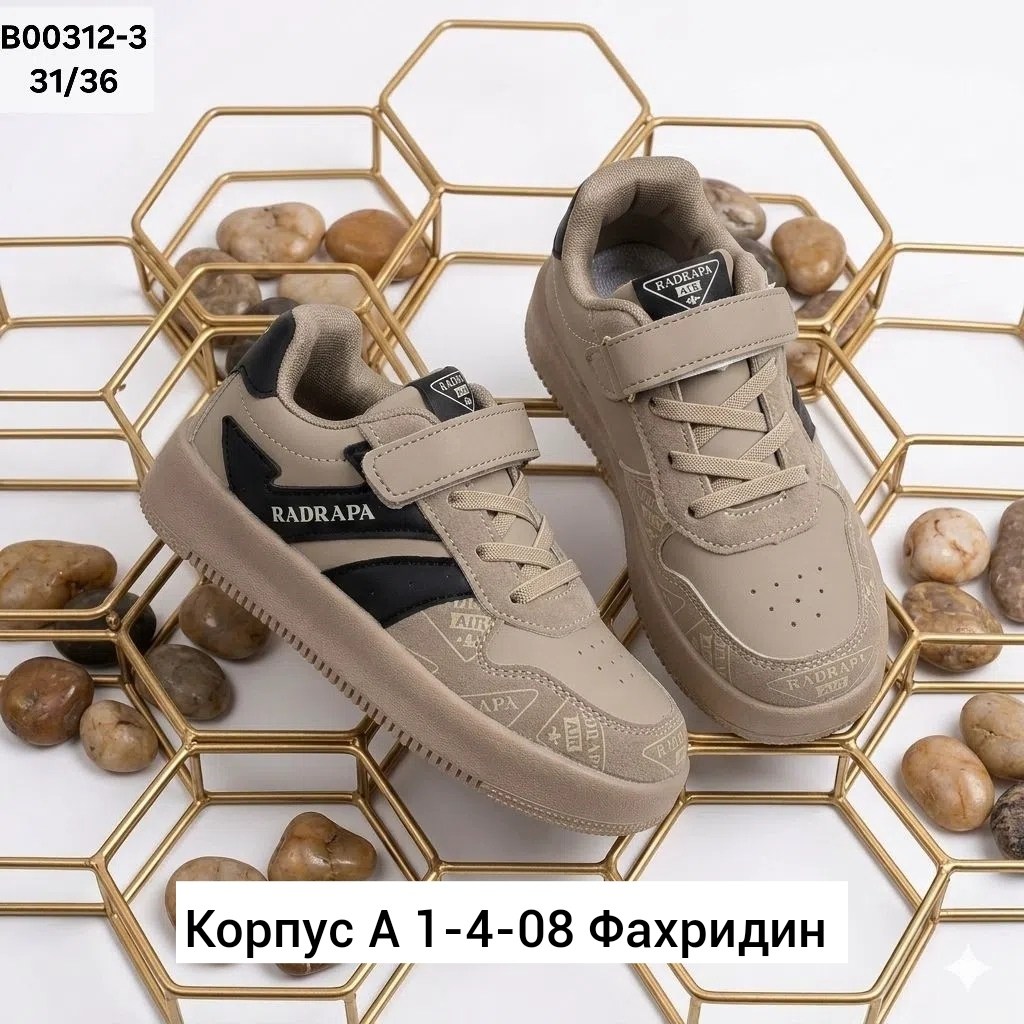 ,детские кроссовки,кроссовки детская,кроссовки мальчику, спортивная