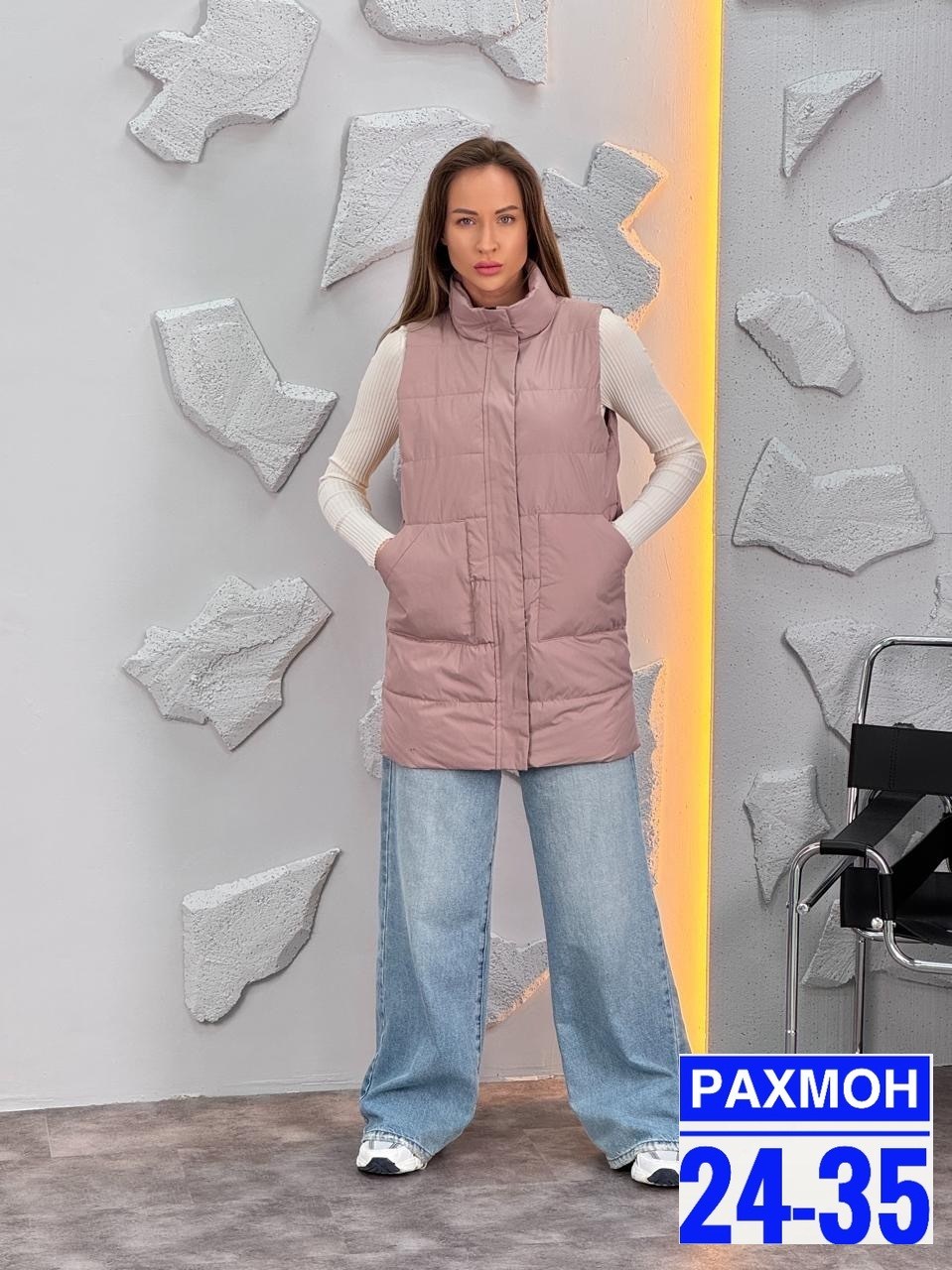 жилет женский утепленный,женская жилетка,жилет женский,безрукавка женская,жилет женский демисезонный