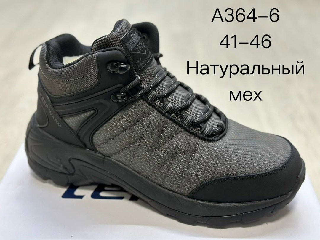 кроссовки зимние merrell р. 41,43,44,46,кроссовки зимние на меху для мужчин,,кроссовки мужские зимние merrell,мужские кроссовки зимние