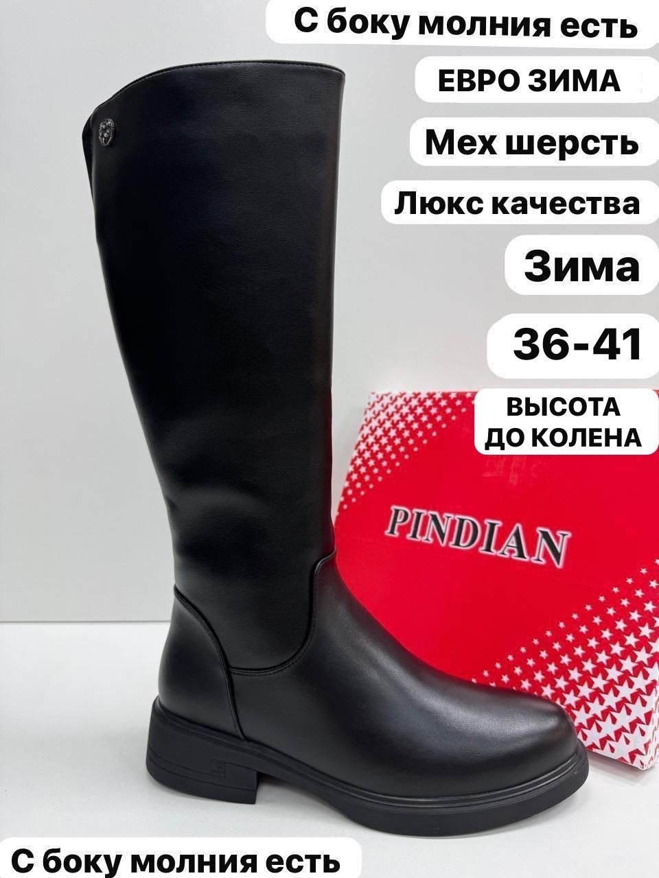женские сапоги,женские зимние сапоги,,сапоги,сапоги зимние