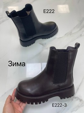 Ботинки