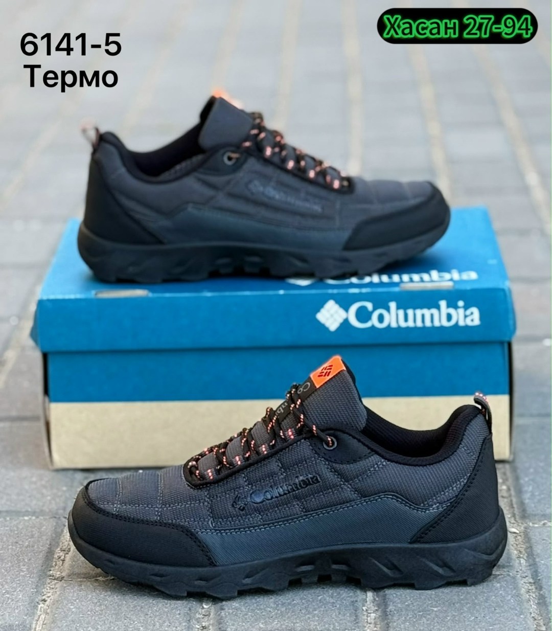 кроссовки columbia термо,кроссовки зимние columbia термо,мужские кроссовки columbia термо,кроссовки мужские термо,кроссовки columbia мужские