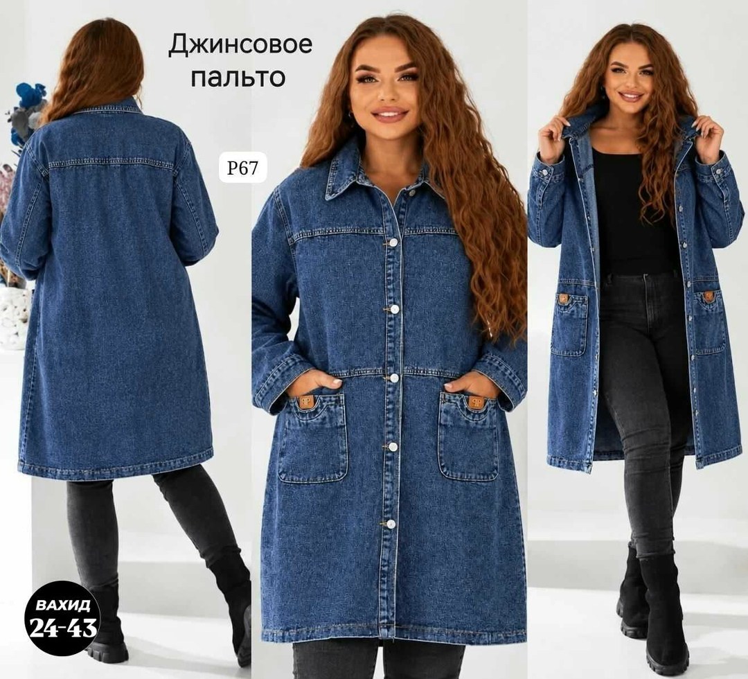 джинсовый кардиган,джинсовое пальто,женский джинсовый кардиган,джинсовая куртка,женское джинсовое пальто