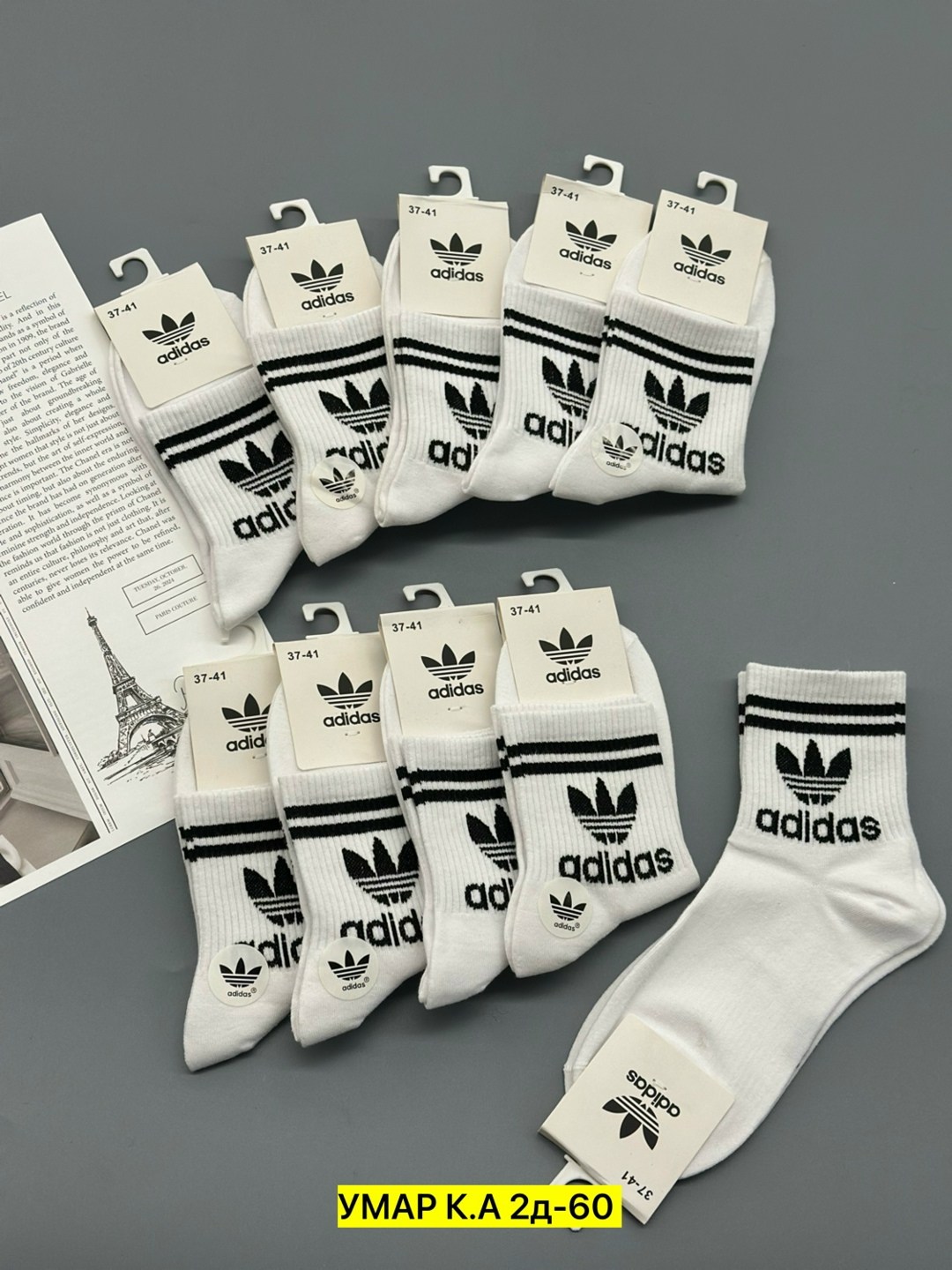 носки adidas набор спортивных носков адидас,носки адидас,носки мужские adidas,носки женские adidas,носки мужские