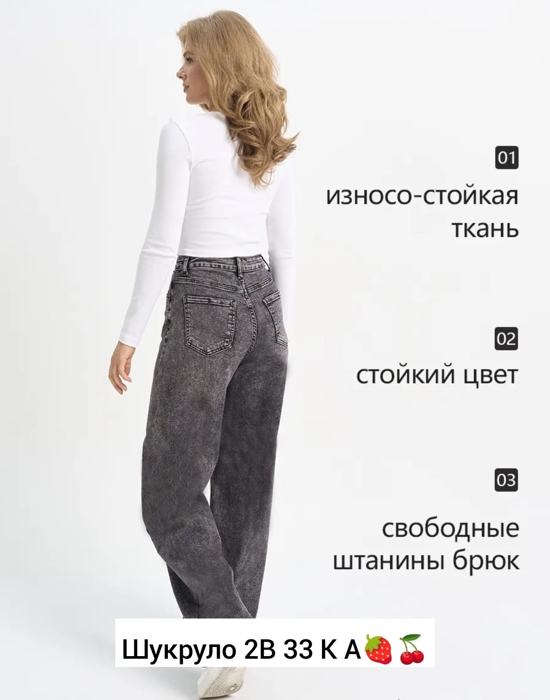 джинсы женские,джинсы женские серые,женские джинсы клёш,широкие джинсы,джинсы серые трубы с высокой посадкой