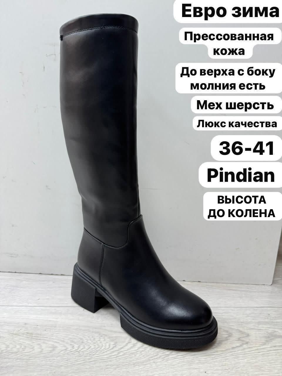 женские сапоги,женские зимние сапоги,,сапоги,сапоги зимние