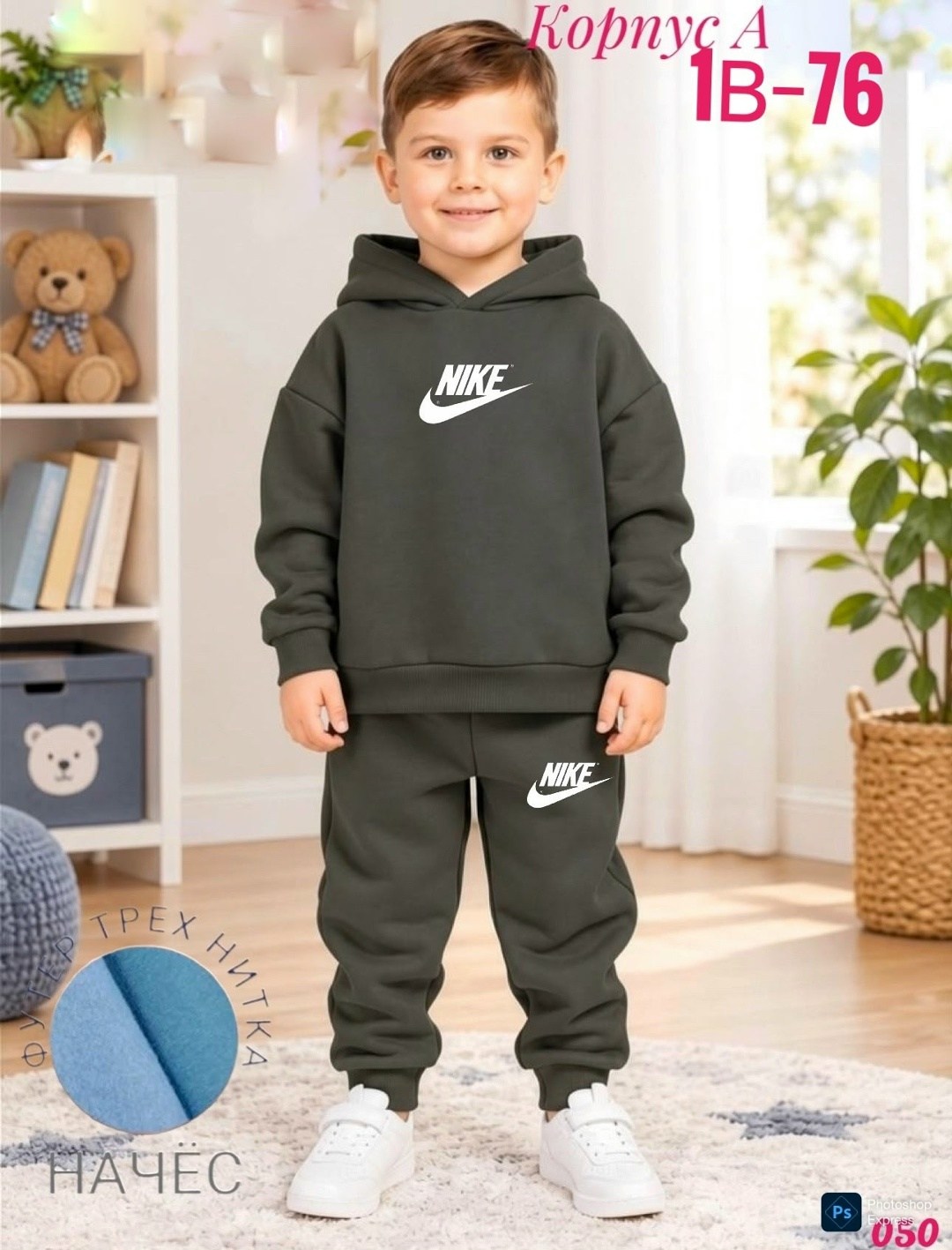 флисовый спортивный костюм nike,спортивные костюм,костюм спортивный для мальчика,костюм спортивный nike костюм спортивный,nike tracksuit