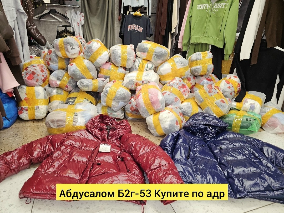 одежд,,одежда ,одежда зимняя,одежда оптом