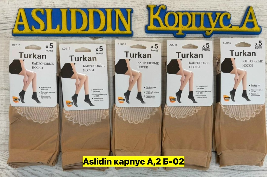 носки женские капроновые,носки женские turkan,носки капроновые,носки капроновые набор,носки женские