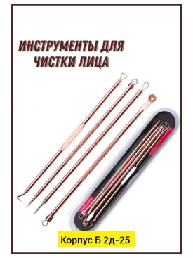 1000 мелочей