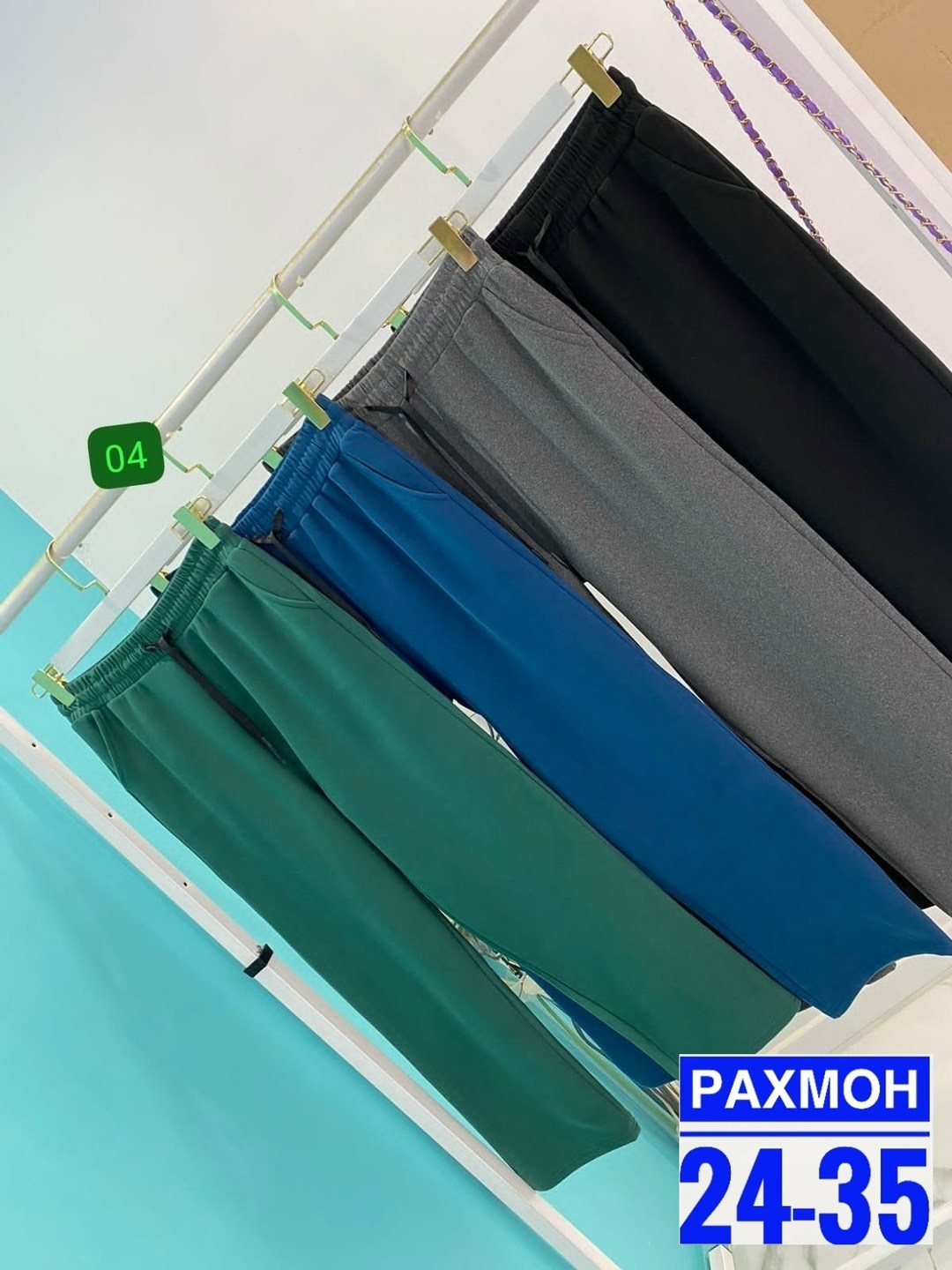 штаны свободные,брюки широкие,широкие брюки женские,модные брюки,штаны женские
