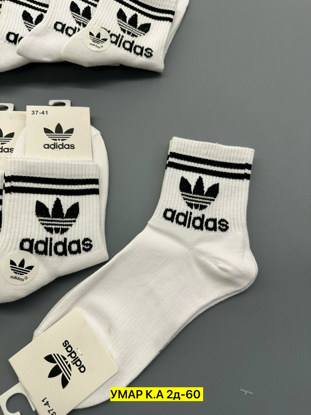 носки adidas набор спортивных носков адидас,носки адидас,носки мужские adidas,носки женские adidas,носки мужские