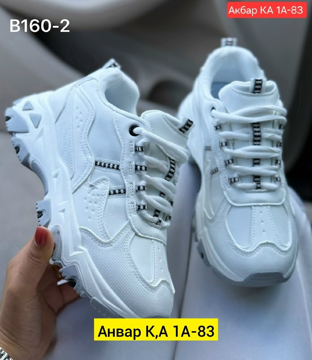 кроссовки женскиe,кроссовки,кроссовки весенние,кроссы,