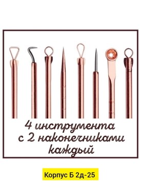 1000 мелочей