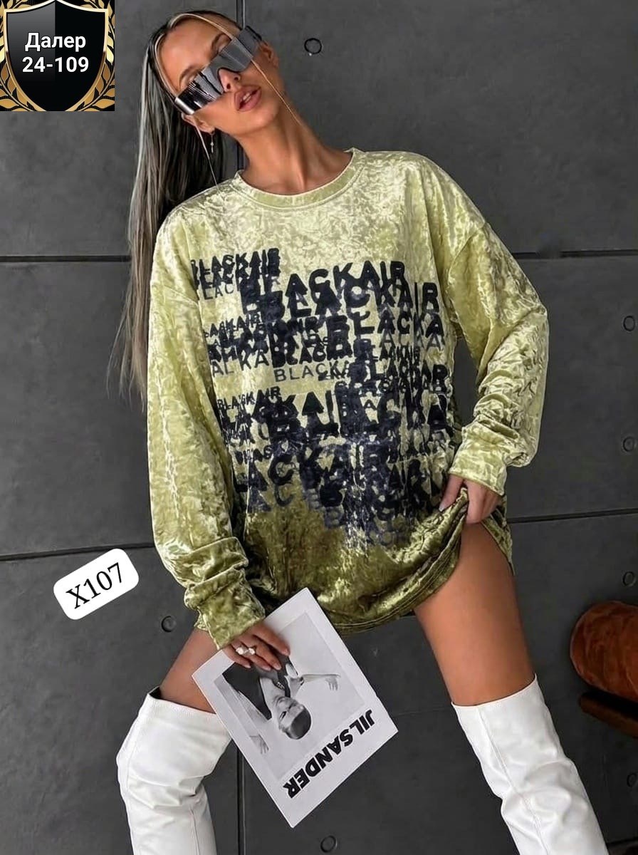 женская кофта,яркий свитшот,толстовки женская,женский свитшот
