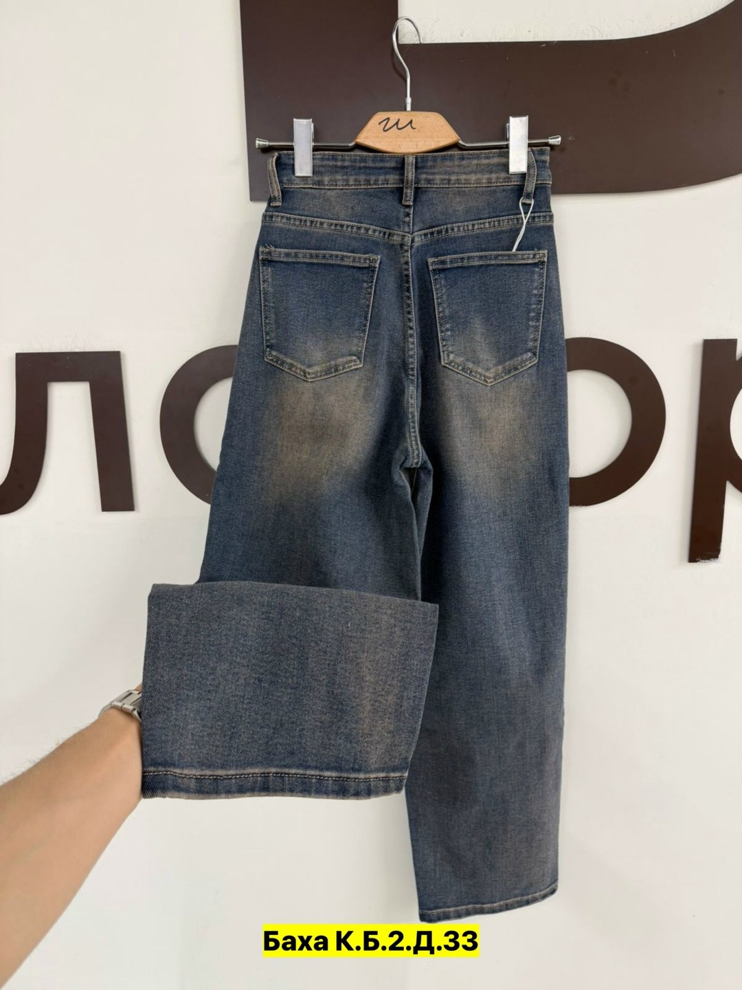 женские джинсы,джинсы брюки,джинсы широкие,джинсах,джинсы max mara