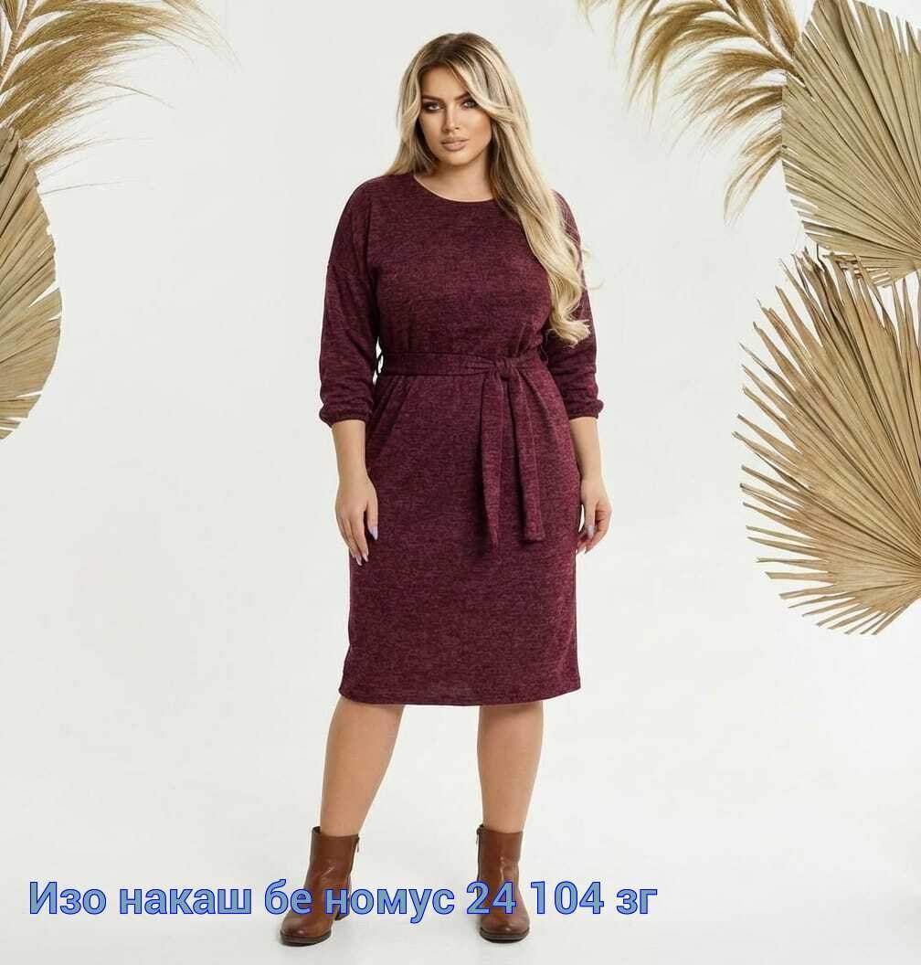 женские платья больших размеров,трикотажное платье теплое,платье большие размеры,женское трикотажное платье,теплое платье