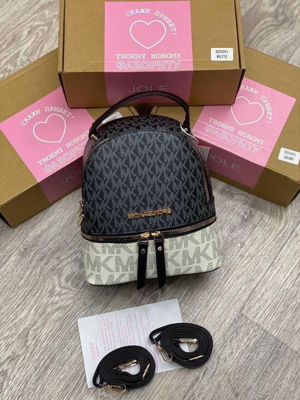 рюкзак michael kors,рюкзак женский michael kors,рюкзак michael kors rhea,женские рюкзаки,michael kors рюкзак michael kors