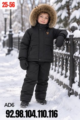 Костюм
