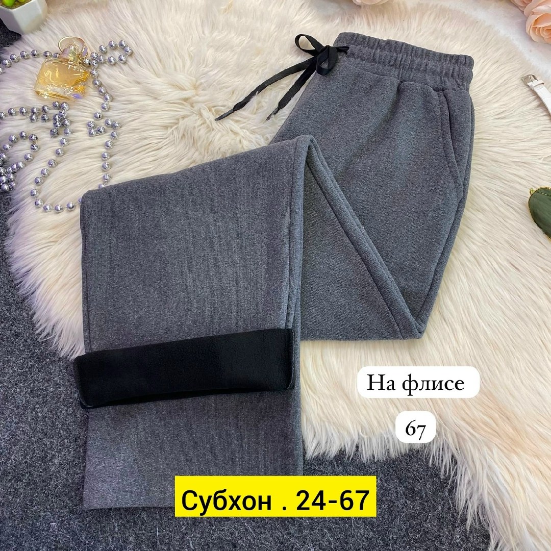 брюки женские на флисе,штаны на флисе,спортивные брюки на флисе,брюки новинки,брюки штаны
