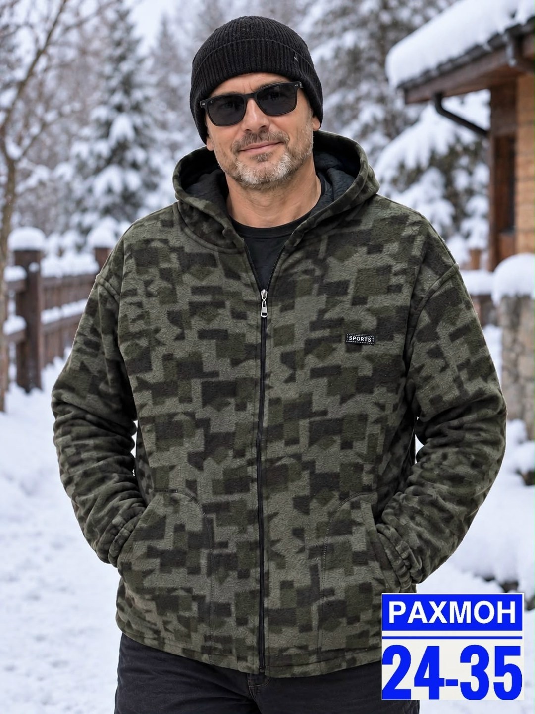 толстовка камуфляжная мужская,квие силвер толстовка камуфляж,флисовая куртка,мужская флисовая толстовка с камуфляжным принтом,флисовая толстовка