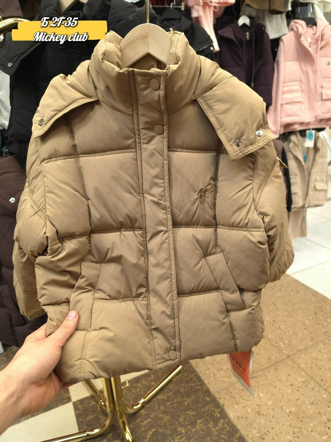 пуховик polo ralph lauren,polo ralph lauren jacket,куртка polo ralph lauren,пуховик мужской polo ralph lauren,куртка ralph lauren мужская
