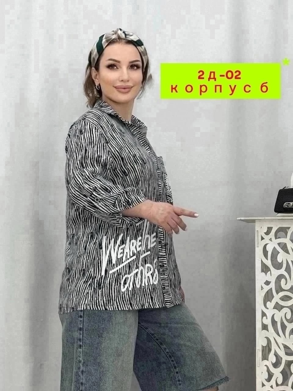 женская рубашка больших размеров,рубашка больших размеров турция,рубашка женская большие размеры,блузка стильная большие размеры,рубашка удлиненная большие размеры