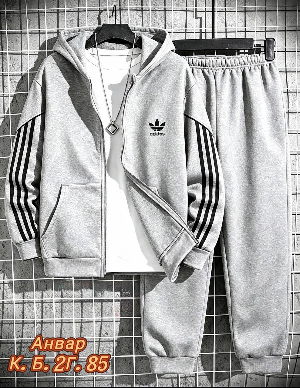 костюм адидас,спортивный костюм adidas,толстовка адидас,adidas original,штаны адидас