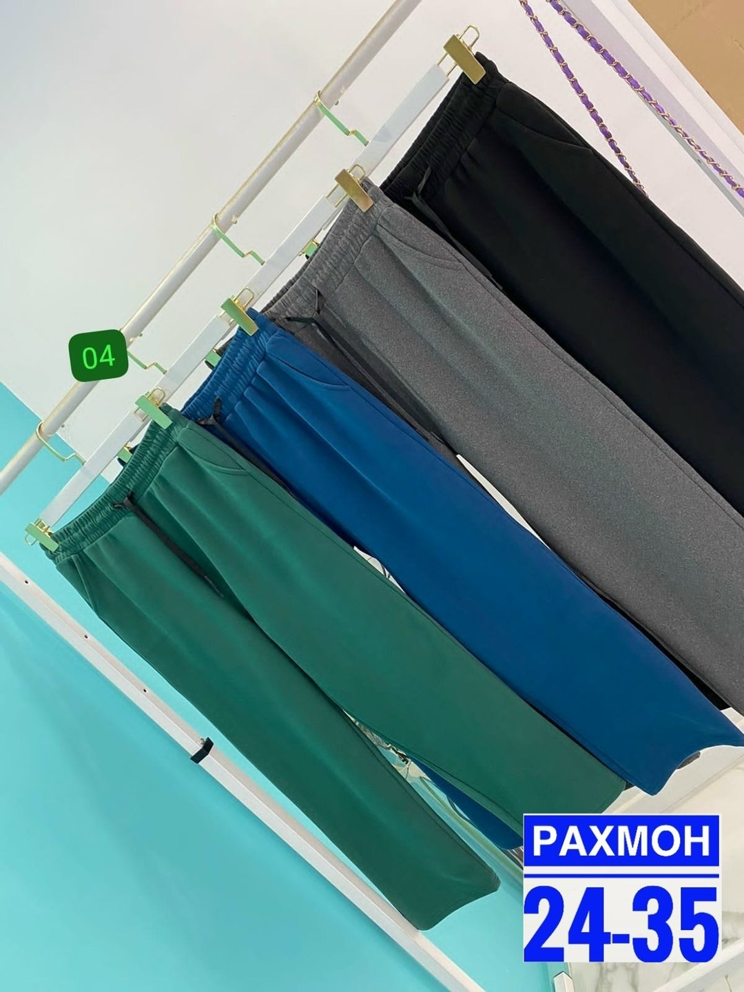 брюки широкие,штаны свободные,широкие брюки женские,штаны женские,модные брюки