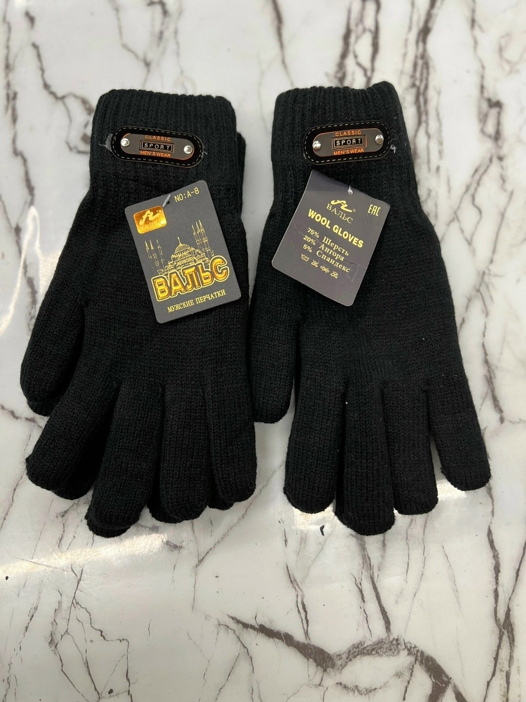 перчатки мужские тёплые зимние,перчатки мужской,перчатки мужские s.gloves 10106935 черные,зимние мужские перчатки,перчатки мужские теплые