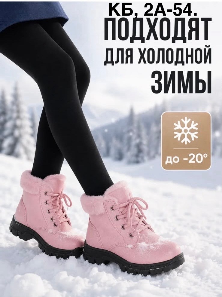 теплые колготки с начесом,теплые колготки на меху брендмикс цвет черный,колготки женские алиэкспресс,теплые колготки на меху,колготки теплые