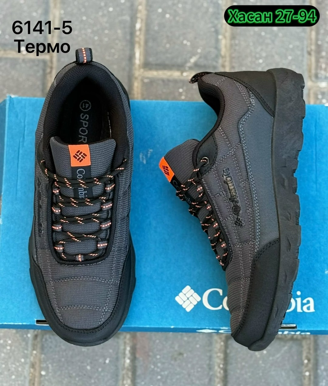 кроссовки columbia термо,кроссовки зимние columbia термо,мужские кроссовки columbia термо,кроссовки мужские термо,кроссовки columbia мужские