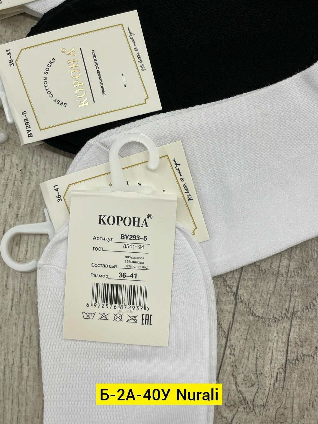 носки женские 10 пар,носки женские,носки turkan женские 10 пар,турецкие женские носки,носки женские 12 пар