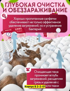 Сумка