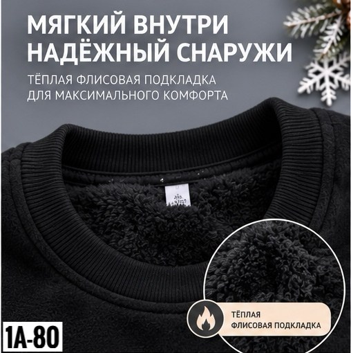 повседневный свитшот,мужской свитшот,графитовый свитшот,свитшот женская,толстовка свитшот мужской