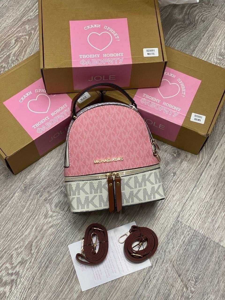 рюкзак michael kors,рюкзак женский michael kors,рюкзак michael kors rhea,женские рюкзаки,michael kors рюкзак michael kors