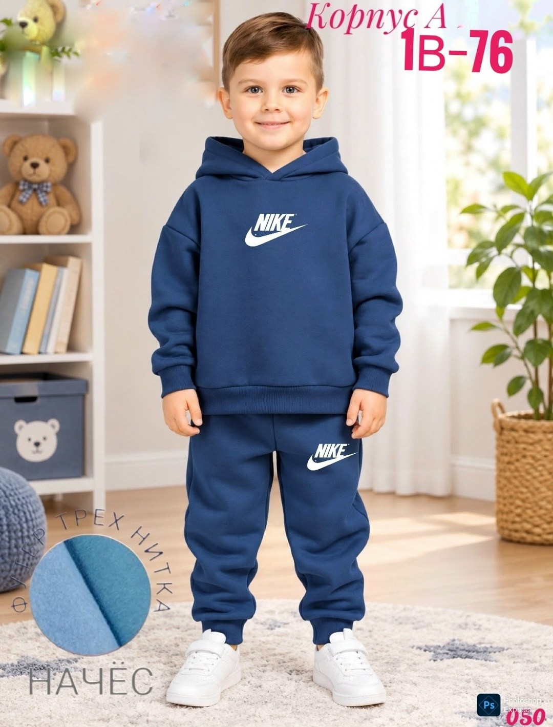 флисовый спортивный костюм nike,спортивные костюм,костюм спортивный для мальчика,костюм спортивный nike костюм спортивный,nike tracksuit