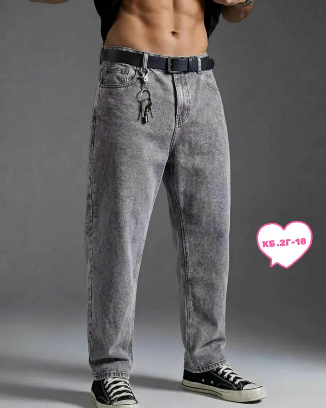 джинсы бананы широкие,джинсы мужские,мужская мода,мужские широкие джинсы,брюки джинсы